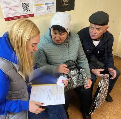 Діяльність