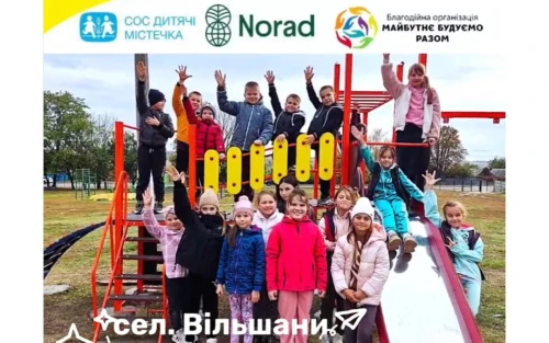 Дитячий майданчик встановлено в Солоницівській громаді!