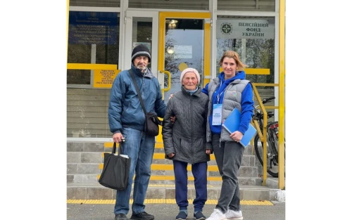 Допомога, яка змінює життя